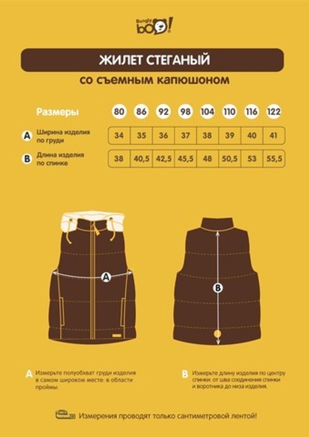 Жилет стеганый "Sporty girls"