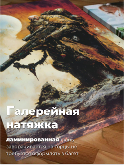 Картина интерьерная Black Consul 50х70*1 шт.