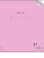 Тетрадь А5 24л. клетка Пастель Magenta цветн.пласт.обложка (Проф-Пресс)