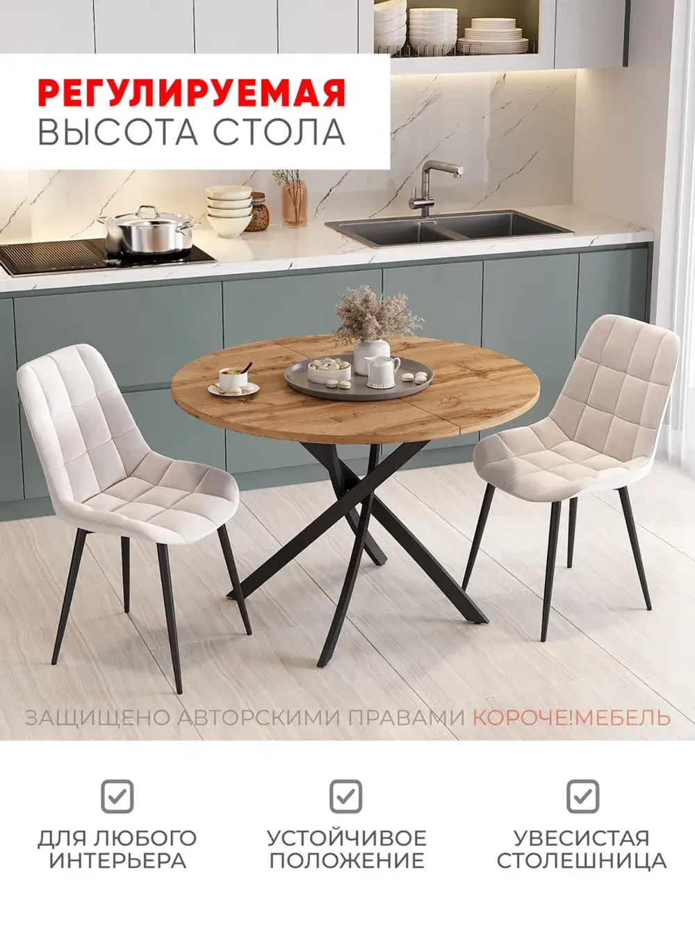 Стол кухонный раздвижной Дуб вотан