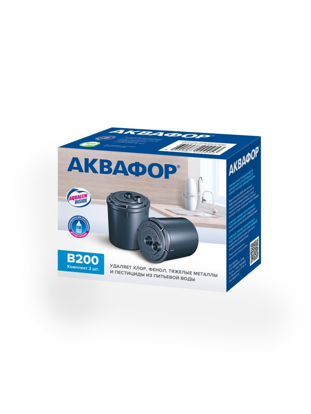 Аквафор В-200 Ж (умягчение)(ресурс 1000л)