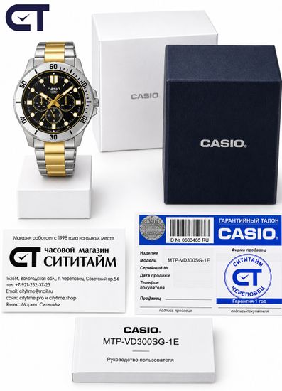 CASIO MTP-VD300SG-1E CASIO Collection мужские наручные часы — чёрный циферблат, двухцветный стиль и три дополнительных индикатора