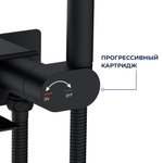 Гигиенический душ с поворотным управлением RGW SP-216B