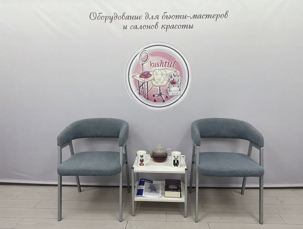 Комплект Ботаника