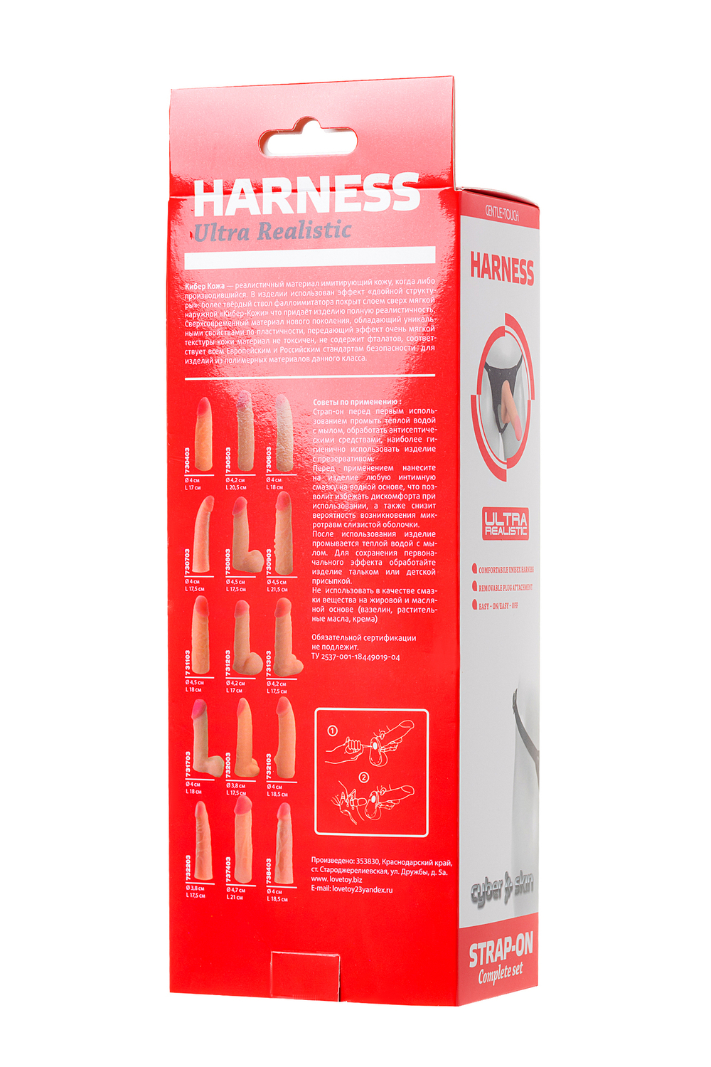 Страпон Harness на трусиках 18 см