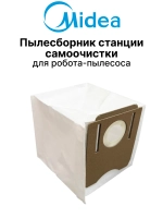 Сменный тканевый мешок-пылесборник для док-станции самоочистки умного робота-пылесоса MIDEA COMFEE TOSHIBA VCR S8 S8+ 12175000088421 (трехслойный нетканый мешок сбора мусора и пыли, плотный клапан, замена 12175000A43593)