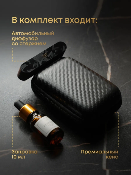 Автомобильный диффузор — кованый карбон