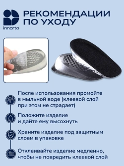Полустельки ортопедические 2см