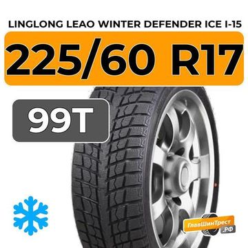LingLong Leao Winter Defender Ice I-15 SUV 225/60 R17 99T