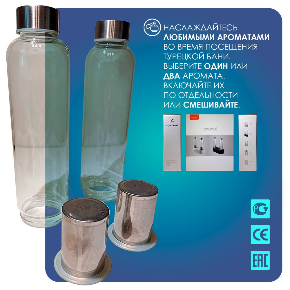 Автоматический насос-дозатор для парогенератора AIO/MOMENT Steamtec TOLO AP 01 aroma pump
