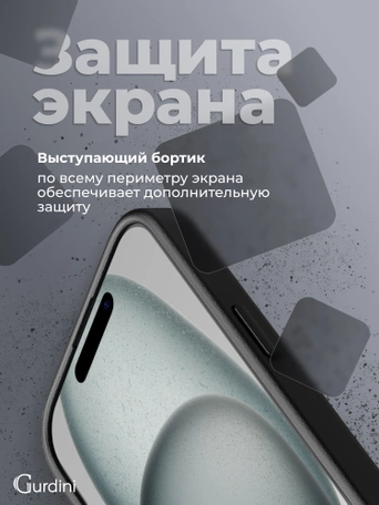 Чехол накладка iPhone 15 6.1" Gurdini Shockproof Case with Magsafe Black
