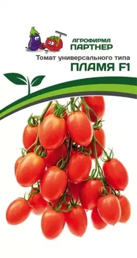 ТОМАТ ПЛАМЯ F1 (ПАРТНЕР)
