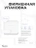 Чехол для Airpods Pro 2 Gurdini прорезиненный soft touch c карабином Белый