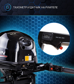 2х-тактный лодочный мотор МОТОР MARLIN MP 40 AWHL PROLINE