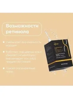 Сыворотка для коррекции признаков старения и мимических морщин | BIOHYALUX НА INSTA-REJUVENATION SERUM 30х1,5 мл