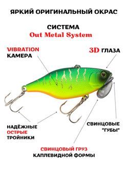 Воблер‑раттлин Trigon TN50, 52 мм, 11,2 г, цвет #25