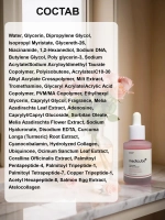 Лифтинг-сыворотка с ПДРН и пептидами medicube PDRN Pink Peptide Serum, 30 мл.