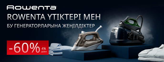 Акциялар