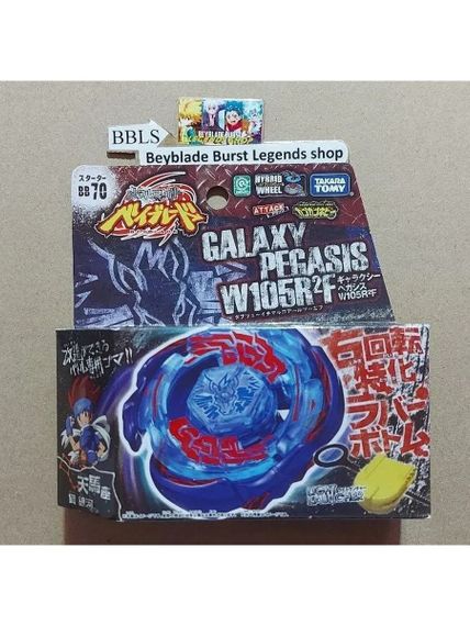 Волчок и запускатель Galaxy Pegasus W105R2F BB70 от Takara Tomy