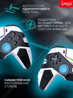 Геймпад беспроводной Ipega PG-4019B