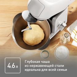 Кухонная машина Tefal Bake Partner QB521B38