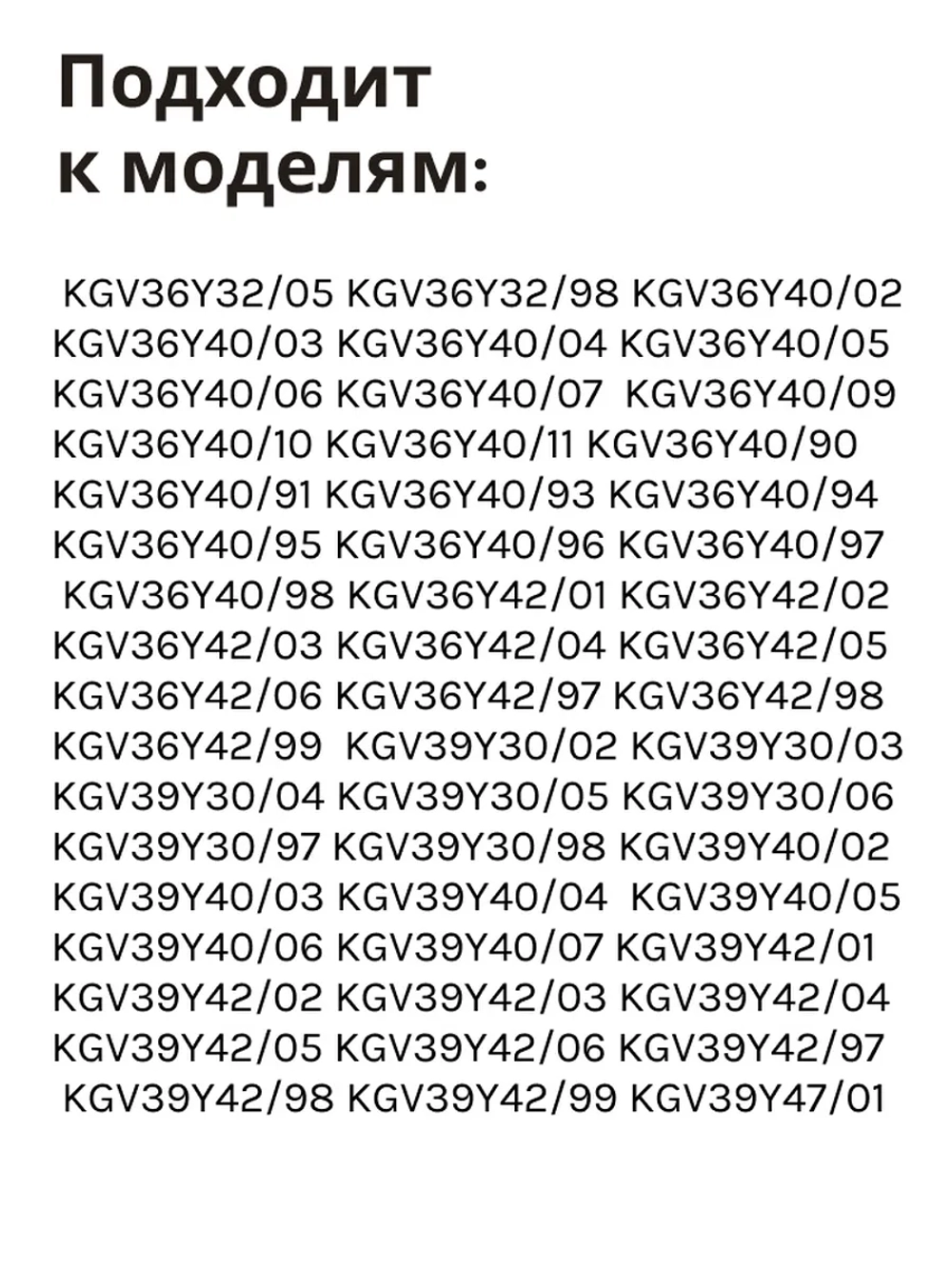 Полка балкон на дверь холодильника