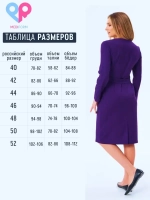 платье халат медицинский