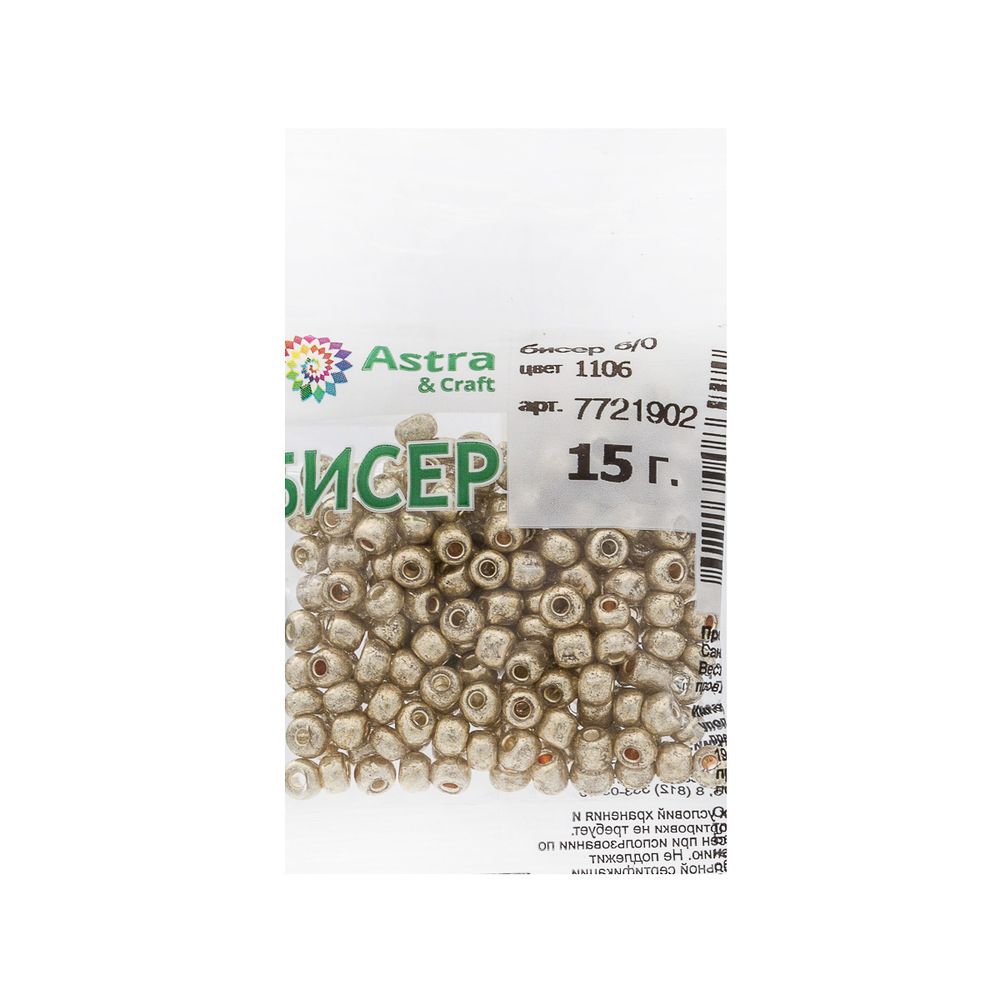 Бисер Astra&Craft 6/0 (4.1 мм), 150 г (10х15 г), цв. 1106 т.золотой/глянц.покрытие