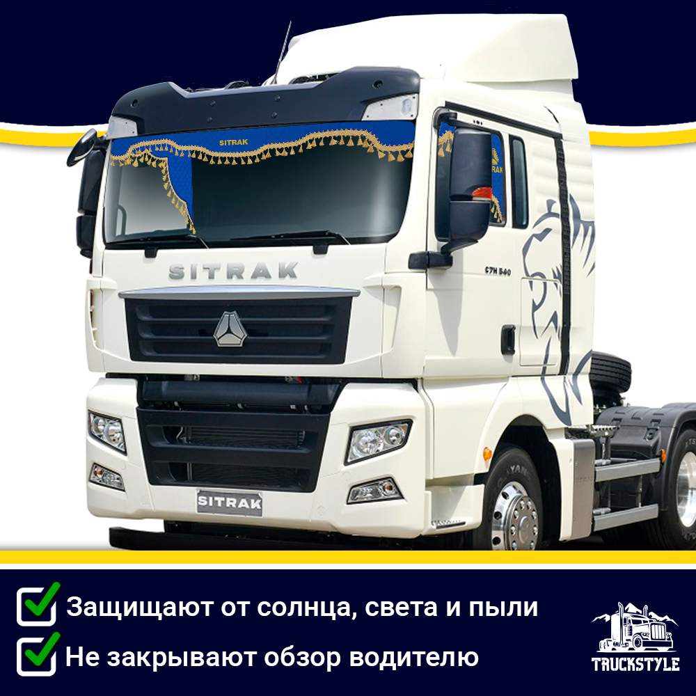Ламбрекен с косынками двусторонние Sitrak (экокожа, синий, золотые кисточки)