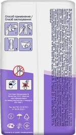 Прокладки Seni Lady Normal 10шт