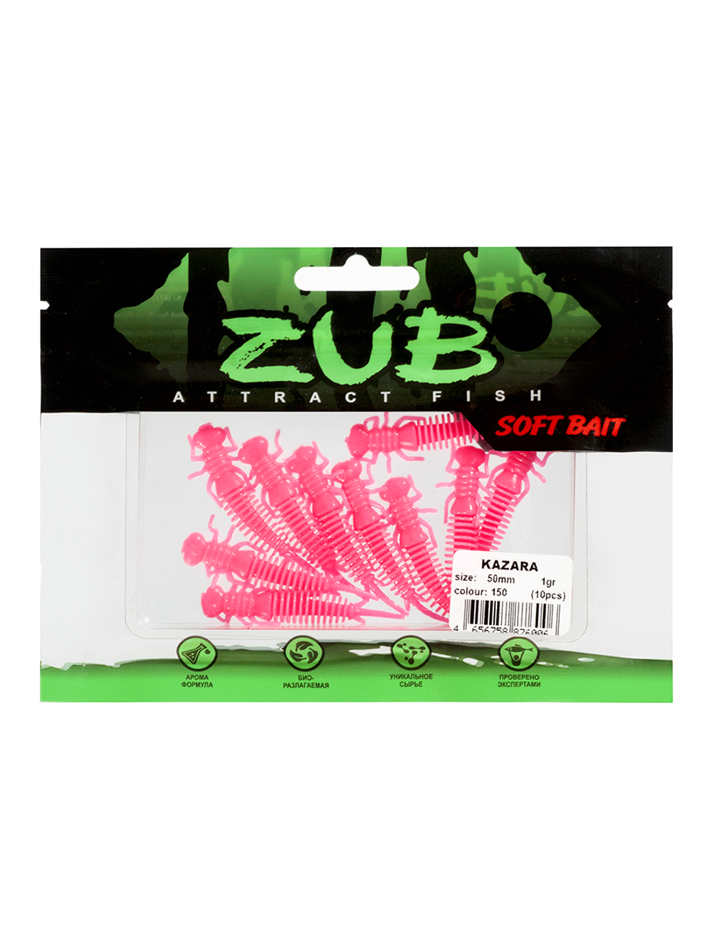 Приманка ZUB-KAZARA 50мм(2")-10шт, (цвет 150) розовый