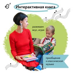 Птицы в музыке классиков. Семь великих композиторов.