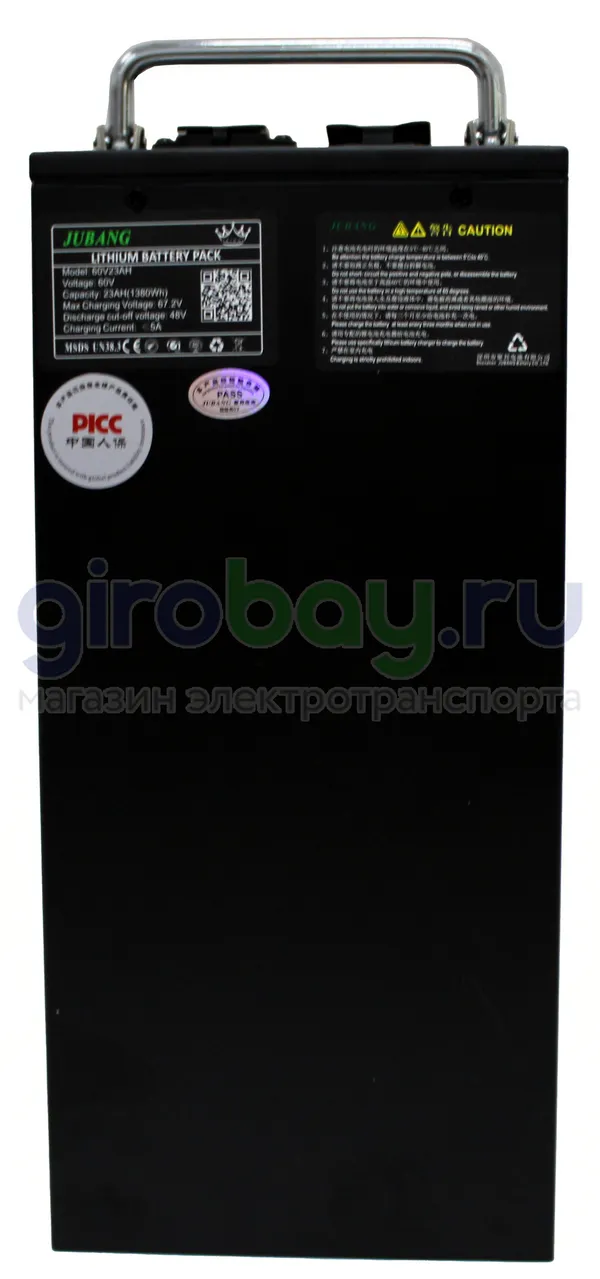 Дополнительный аккумулятор на электроскутер IKINGI (60V/25h) фото №1