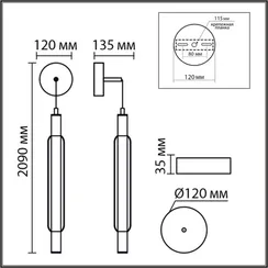 Бра Trendy 8259/15WCL Lumion