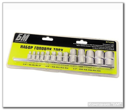 Набор головок TORX 13 предм. 1/4",3/8",1/2" CrV БМ