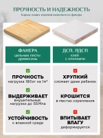 802 Комплект