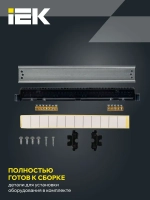 Корпус пластиковый ЩРВ-П-12 IP41 черная прозрачная дверь TEKFOR IEK