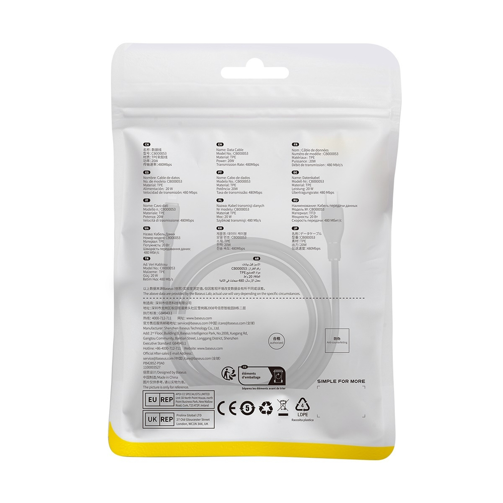Type-C - Lightning Кабель Baseus Pudding | Fast Charging 20W - Black