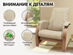 Кресло-качалка (маятник) с массажем FUJIMO BALANCE 2 Бежевый с пуфом