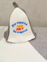 Подарочный набор для бани и сауны
