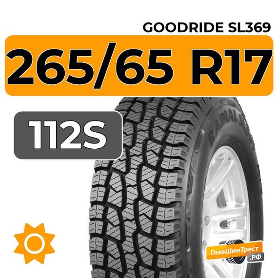 Goodride SL369 265/65 R17 112S