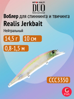 Воблер DUO Realis Jerkbait 100SP Silent, CCC3816 Wakasagi ND, 100 мм, 14,5 г, нейтральный, минноу