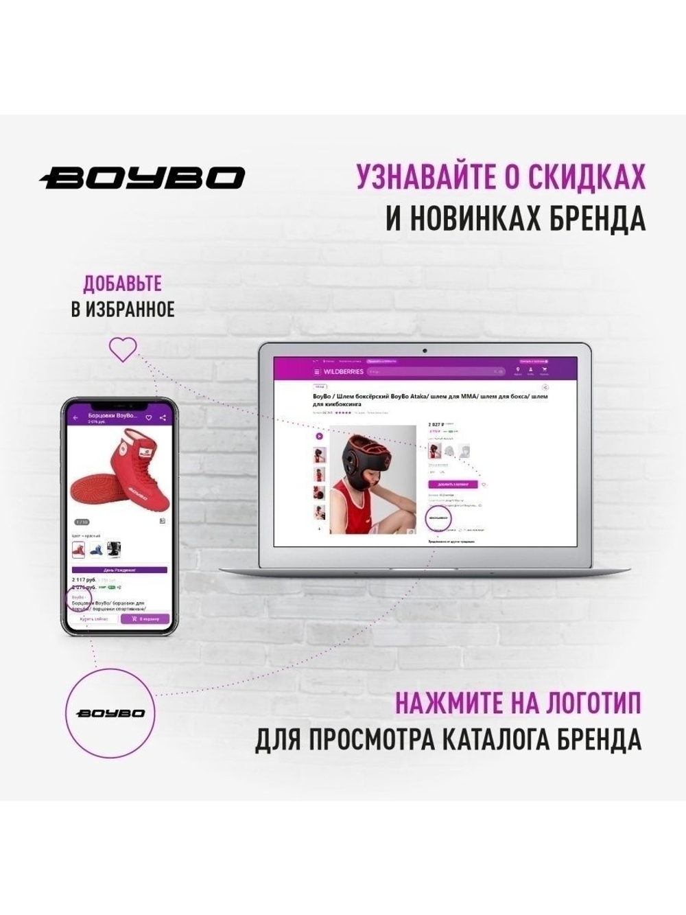 Кимоно для карате