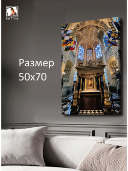 Картина "Иисус исцеление", для интерьера 50х70см 1шт.