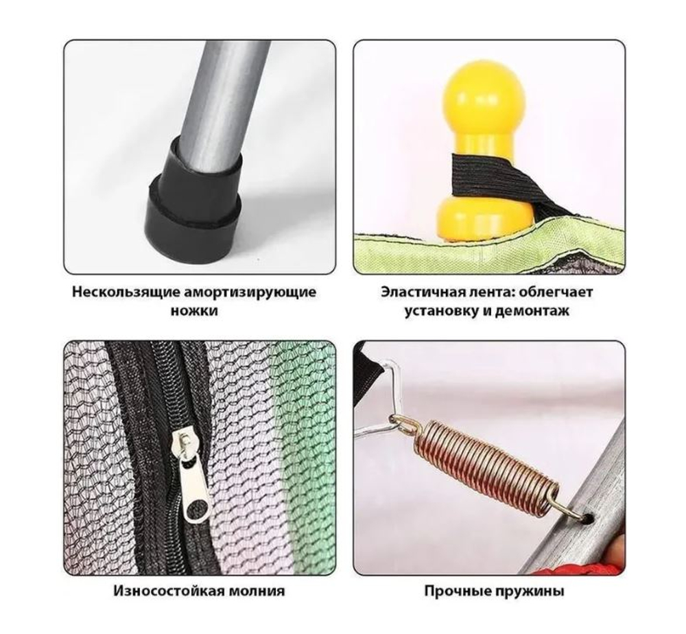 Батут комнатный красно-зелен 140см, до 40кг, 3+