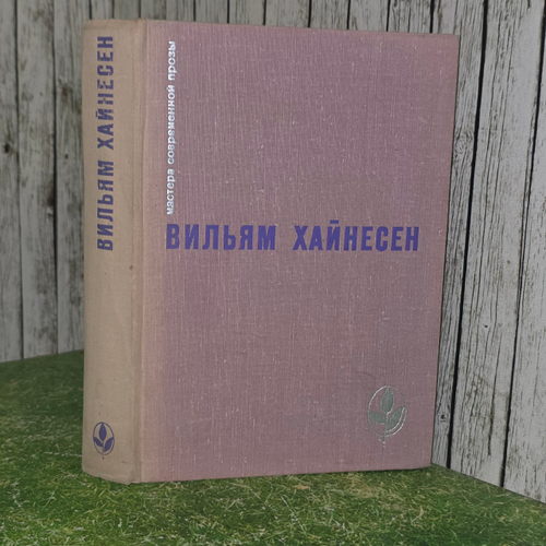 Книга "Черный котел/Пропащие музыканты"