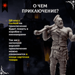 Мрачный Город — Меганабор 17 фигурок + приключение