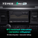 Teyes SPRO Plus 9"для Volkswagen Caravelle 2015-2020