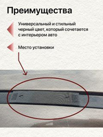 КОМПЛЕКТ накладок молдингов водослива Mitsubishi ASX/Митсубиси Асх (левая + правая)