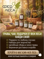Роза дикая (шиповник) для здоровья и творчества